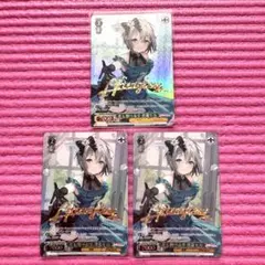 ヴァイスシュヴァルツ バンドリ 何色の夕焼けでも 青葉モカ SP サイン