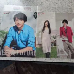 嵐　相葉雅紀クリアファイル 2枚セット