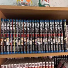 鬼滅の刃 全23巻セット+鬼殺隊見聞録