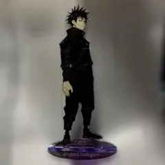 呪術廻戦 伏黒恵 アクリルMEGAフィギュア