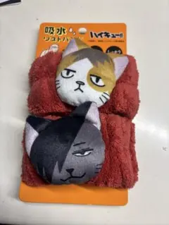 ハイキュー 吸水リストバンド 孤爪研磨 黒尾鉄朗 リストバンド ネコ 音駒