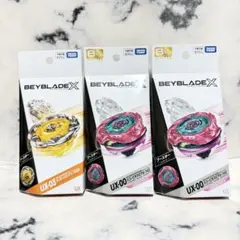 2026年最新】Beyblade x ベイブレードx ux-03 ブースター ウィザード