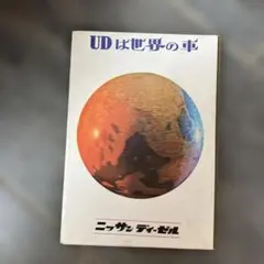 Item thumbnail for item 5127b718-ebd1-40be-becc-6341c68bebce