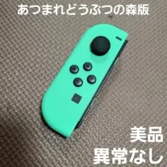 2026年最新】joy-con あつ森の人気アイテム - メルカリ