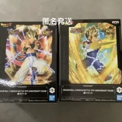 ドラゴンボール　ドッカンバトル　フィギュア　ゴジータ　ベジット
