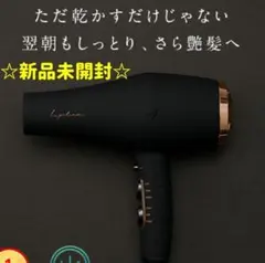 2026年最新】lupilina ドライヤーの人気アイテム - メルカリ