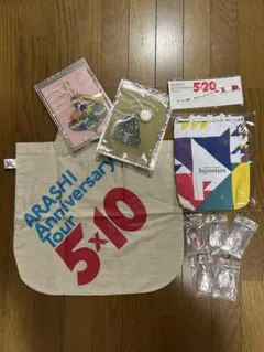 ARASHI グッズ
