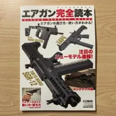 2025年最新】マガジンの人気アイテム - メルカリ