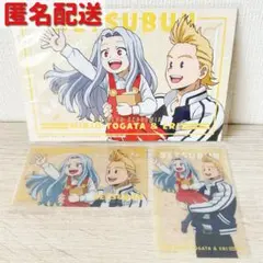 【ヒロアカ】　通形ミリオ　エリ　クリアカード　ポストカード　撒け！豆まき