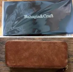 バハギア　ペンケース　新品　未開封