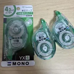 くらげ様 リクエスト 2点 まとめ商品 - メルカリ