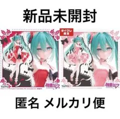 【新品未使用】 タイクレ ミク Fashion Lolitaロリータ 2点