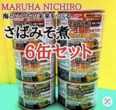 マルハニチロ 食品 減塩 さば味噌煮　190g×6個　機能性表示食品のサムネイル