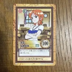 旧ワンピース カードダス ナミ 小悪魔 - メルカリ