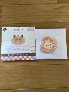 一番くじ ポケピース I賞 パンケーキラバーチャーム ヒバニー