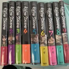 2025年最新】キリングストーキング 全巻の人気アイテム - メルカリ