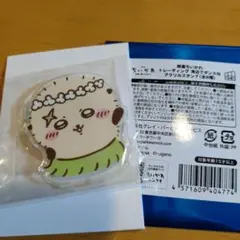 映画ちいかわ　トレーディング　海辺でダンスなアクリルスタンド　ラッコ