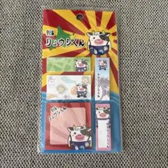 Item thumbnail for item 6291dd66-03ec-4c77-a9cf-9e8a02bcb5aa