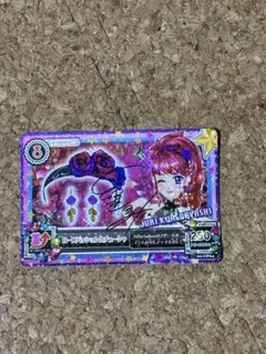 アイカツ ローズパッションカチューシャ サイン入り