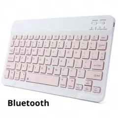 ピンク　Bluetooth キーボード本体　無線　薄型