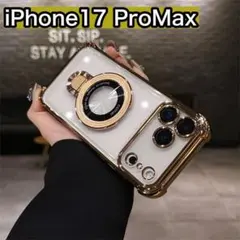 iPhone17ProMax ゴールド　マグセーフ 新品 クリア スケルトン