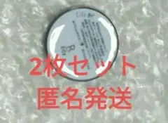 楽天Edy コインタイプ 　2枚