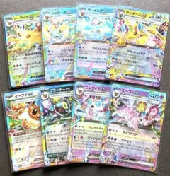 ポケモンカード　ブイズex8種セット