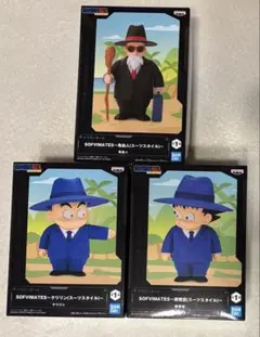 ドラゴンボール　SOFVIMATES スーツスタイル　全3種セット