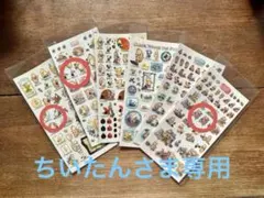 ちいたんさま専用【希少】クラシックプー シール 3枚セット平成レトロ 当時物