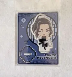 東京リベンジャーズ　ツリービレッジ　アクリルスタンド　ミニキャラ　場地圭介