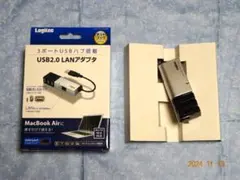 【美品、送料込】ＵＳＢ２．０ＬＡＮアダプタ ３ポートＵＳＢハブ搭載／ロジテック