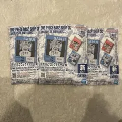 ワンピースベースショップくじ アクリルブロックチャーム 未開封 3個セット