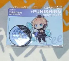 パニグレ アクリルスタンド リー