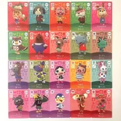 あつ森 amiiboカード 20枚 まとめ売り