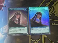 [スリーブ入]遊戯王RD SR 天の招来 2枚