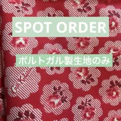 SPOT ORDER 4個分　キャスキッドソン　ハンドメイドオーダー SPOT ORDER 4個分 キャスキッドソン ハンドメイドオーダー - メルカリ
