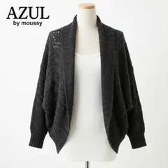 AZUL by moussy コクーンカーディガン 黒 Fのサムネイル