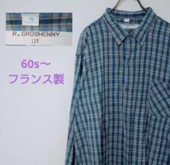【R. GROSENHENNY】60s70sフランス製 長袖グランパシャツ 46