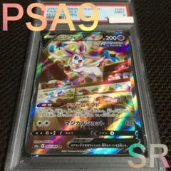 ポケモン ニンフィア v SR 082 069 PSA 10 - メルカリ