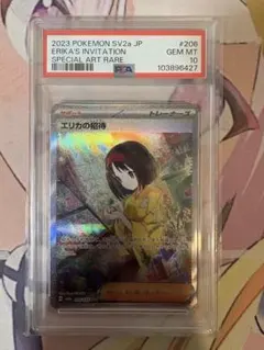 【PSA10】Heroines SpecialSet 金ドン　1枚 PSA10】Heroines SpecialSet 金ドン 1枚 - メルカリ