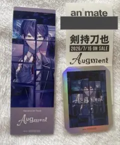 にじさんじ 剣持刀也 Augment 通常盤 初回限定B シリアル無 特典有15