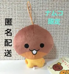 2026年最新】あまぐりちゃんの人気アイテム - メルカリ