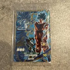 ドラゴンボールスーパーダイバーズ sdvps-001 孫悟空 - メルカリ