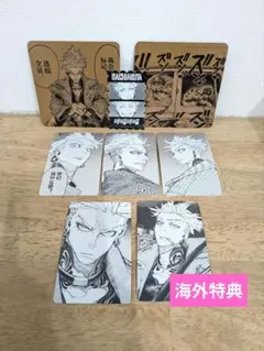 エンジン 3種類セット ガチアクタ 特装版 特典 海外 中国 台湾 - メルカリ