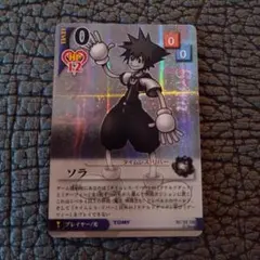 キングダムハーツ トレーディングカード ソラ タイムレス・リバー SR