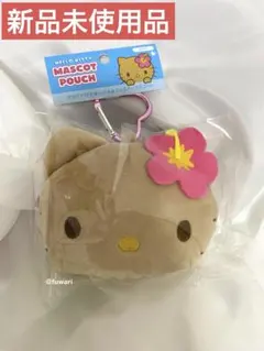 【新品未使用】　ハローキティ　マスコット　ポーチ　日焼けキティ　カラビナ付き