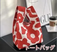 22.【残り3点】バッグ 北欧柄 ニットバッグ 手さげ 花柄 エコバッグ