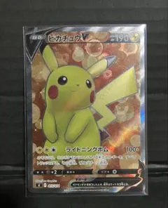 美品）ポケモンカード　ピカチュウV SR スタートデッキ S-TD ピカチュウV(SR仕様) 販売 | [SI] スタートデッキ100 | ポケモン