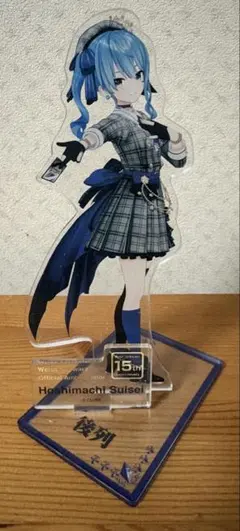 2025年最新】ヴァイス すいせいの人気アイテム - メルカリ