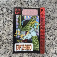 ドラゴンボールZ カードダス No.579 セル キラカード - メルカリ